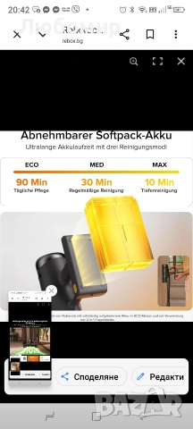 Безжична прахосмукачка roborock H60 Hub Ultra с докинг станция за автоматично изпразване , снимка 8 - Прахосмукачки - 54543534