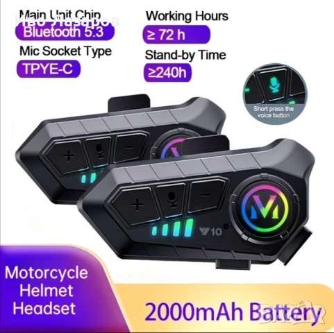 Интерком за каска, снимка 3 - Bluetooth слушалки - 54482717