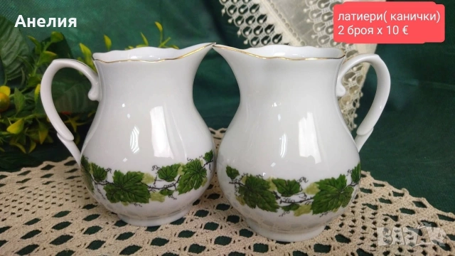 Разкош Burg Lindau porcelain за кафе, снимка 7 - Чаши - 55064554
