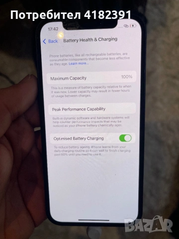 iPhone 12 64GB – много добро състояние, снимка 7 - Apple iPhone - 54019943