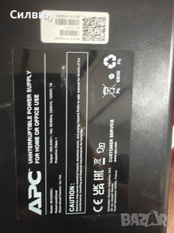 UPS APC BVX2200LI-GR, 2200VA/1200W, 4 Schuko sockets , снимка 4 - UPS захранвания - 54803609
