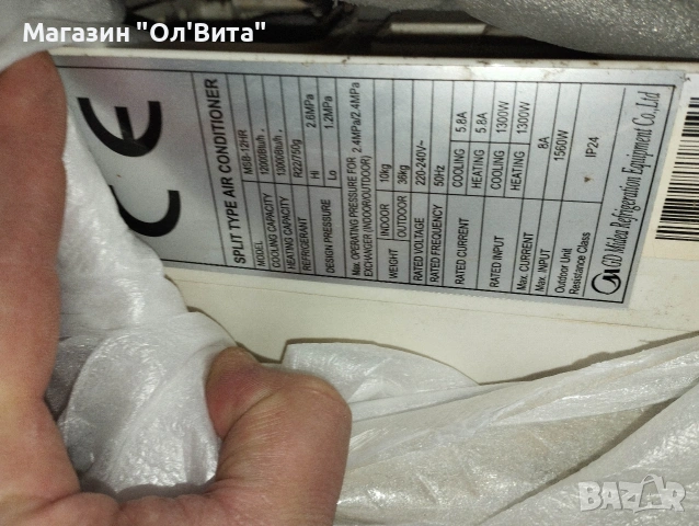 Климатик Midea 12 , снимка 3 - Климатици - 54120790