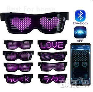 Очила Magic LED, управлявани чрез приложение, от Astronomia Shoppe, снимка 2 - Друга електроника - 54538885
