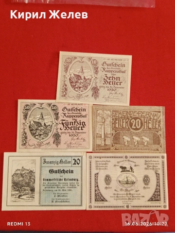 Лот банкноти NOTGELD 5 броя стари редки за КОЛЕКЦИЯ 45281