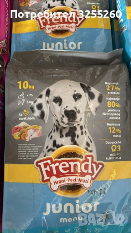 КУЧЕШКА ХРАНА FRENDY JUNIOR 10KG