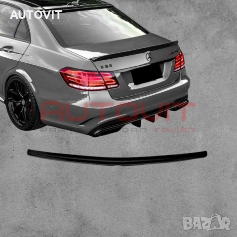 Спойлер за багажник Mercedes E class W212 мерцедес лип
