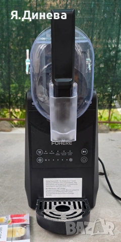 Машина за скрежина Fohere, снимка 2 - Машини за сок - 55063608