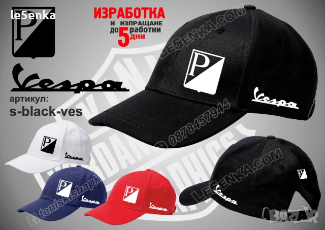 VESPA тениска и шапка, снимка 3 - Тениски - 39150792