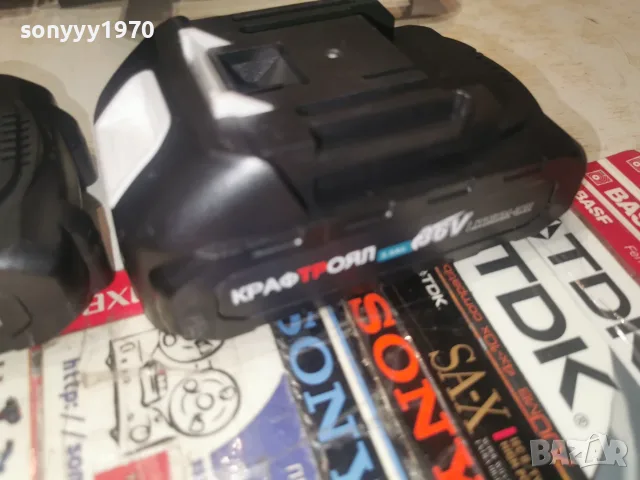 КРАФТ РОЯЛ 36V 8,0Ah x2 battery pack 0208261209, снимка 11 - Винтоверти - 55508429