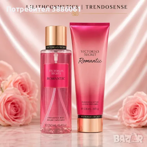 Комплект Victoria's Secret Romantic спрей за тяло 250 ml и лосион за тяло 23