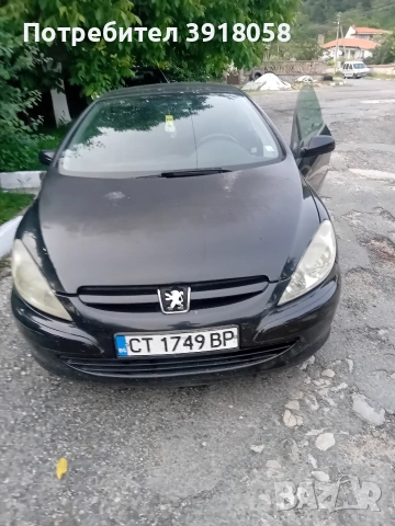 стоян христов стайнов