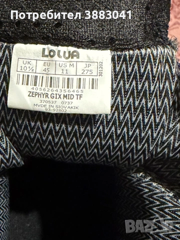 Продавам кубинки лова 45 номер , снимка 8 - Други - 53990893