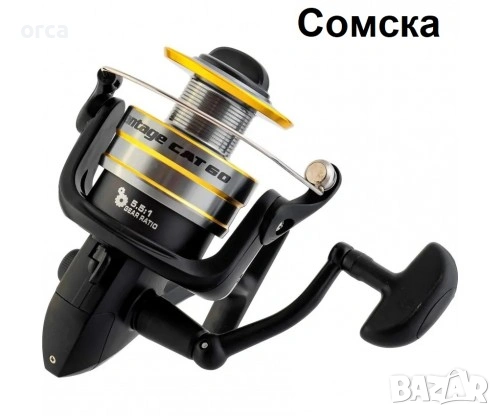 Макара за сом Formax Vantage Cat 60 3+1 BB мощна и надеждна, снимка 3 - Макари - 55228784