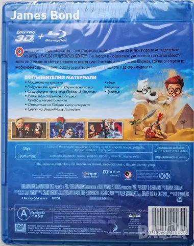 Блу Рей (Blu Ray) Мистър Пибоди & Шърман 3D 2D (2 диска) с БГ субтитри и БГ дублаж. Запечатан, снимка 2 - Blu-Ray филми - 52867774