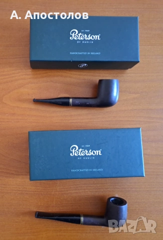 Продавам много изгодно две лули Peterson