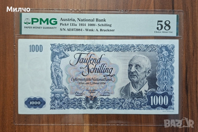 Австрия 1000 шилинга 1954 ПМГ 58грейд