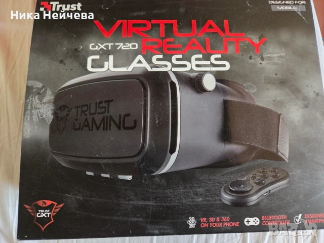 Очила за виртуална реалност Virtual reality glasses GXT, снимка 2 - Джойстици и геймпадове - 54194153