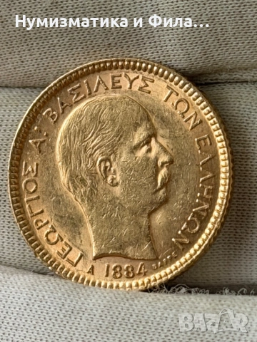 Златна монета 20 драхми 1894 година, снимка 3 - Нумизматика и бонистика - 54494260