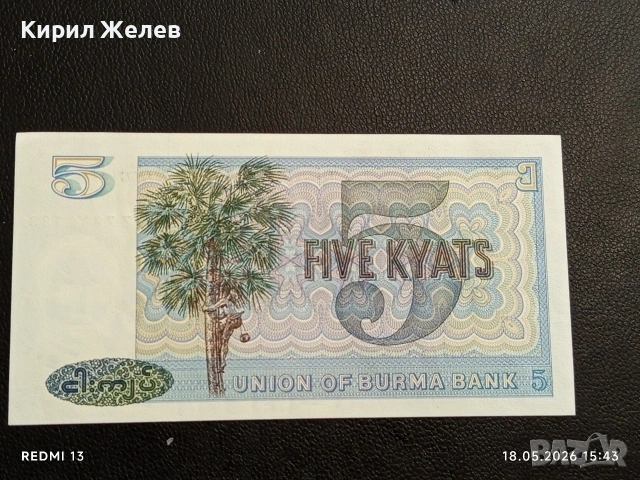 Лот банкноти 10 броя ТАДЖИКИСТАН, ЧЕХОСЛОВАКИЯ, СЪРБИЯ непрегъвани нови за КОЛЕКЦИЯ 5909, снимка 14 - Нумизматика и бонистика - 54593424