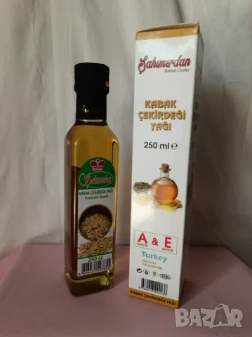 Студено пресовано масло от тиквени семки Sahmerdan 250 ml.