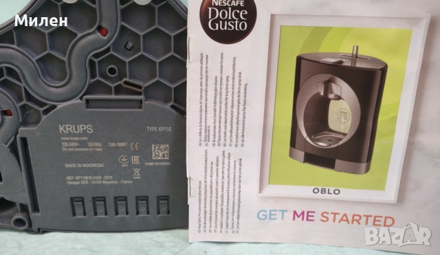 Кафемашина с гаранция 1 година NESCAFÉ® Krups Dolce Gusto OBLO.Black , снимка 12 - Кафемашини - 54456145
