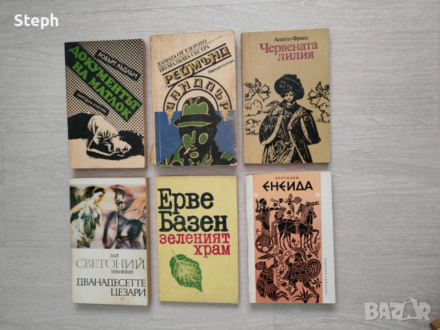 Книги на изд. "Народна култура" - безплатна доставка, снимка 7 - Други - 55158182