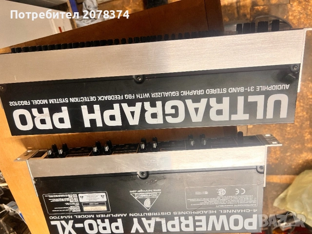 BEHRINGER ULTRAGRAPH PRO AUDIOPHILE 31-BAND STEREO GRAPHIC EQUALIZER  POWERPLAY PRO-M, снимка 3 - Ресийвъри, усилватели, смесителни пултове - 54696820