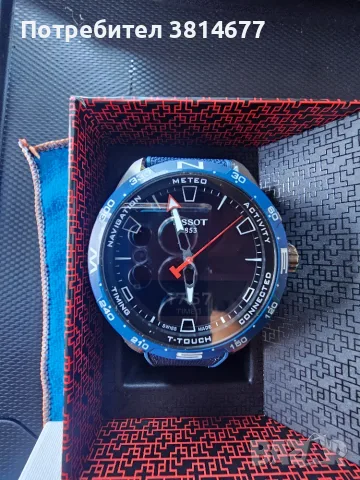 Tissot t-touch connect solar 47mm Smart