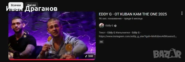 Canon M6 Mark II + визьор + EF адаптер Viltrox + Батерия и обектив, снимка 3 - Фотоапарати - 54207675