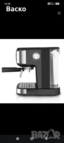 Кафемашина Rohnson R-98035 - за ремонт или части, снимка 2 - Кафемашини - 55342084