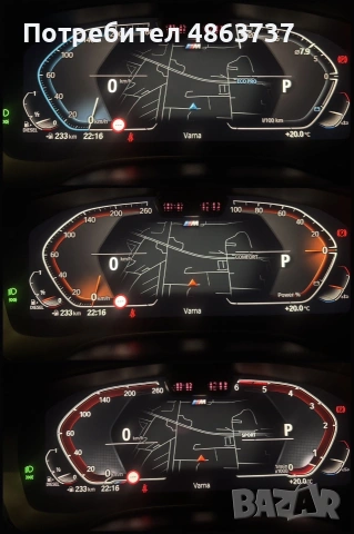 BMW 540d xDrive G30 2022, снимка 18 - Автомобили и джипове - 54993877