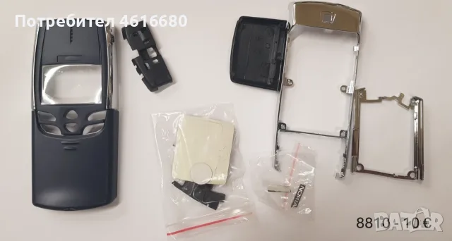 Панели добро качество за Nokia 8850, Nokia 8810, снимка 6 - Резервни части за телефони - 52210906