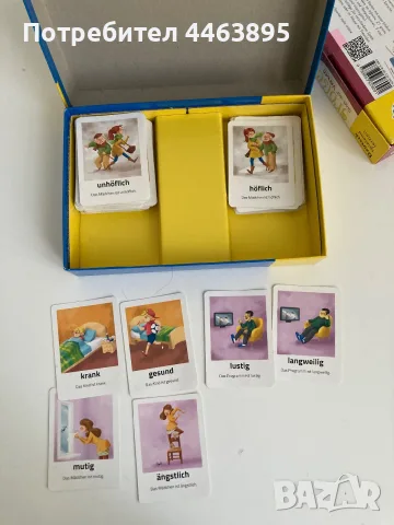 две образователни  игри, снимка 4 - Игри и пъзели - 55577017