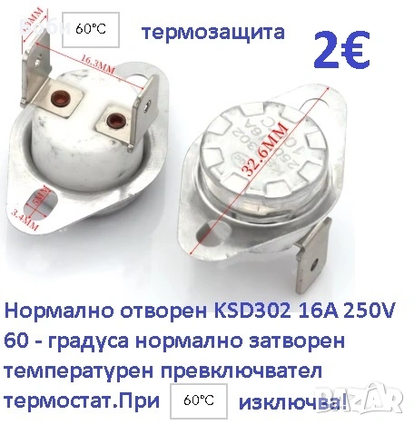 Термостати за отопление и охлаждане-Терморегулатор W3230  DC12 и AC110-220V 20A, снимка 10 - Други - 45808728