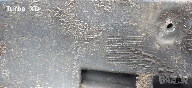 Продавам задна М броня за BMW E39 комби, снимка 10 - Части - 46129760