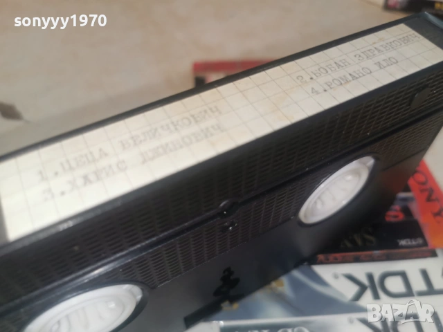 ЦЕЦА ВЕЛИЧКОВИЧ/ХАРИС ДЖИНОВИЧ/БОБАН/РОМАНО-VHS 0506261745L1, снимка 13 - Други музикални жанрове - 54793056