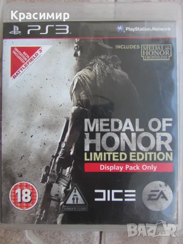 Игри   за    PS3, снимка 4 - Игри за PlayStation - 55608255