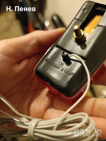 Фар, динамо, стоп СССР, снимка 10 - Части - 54057984