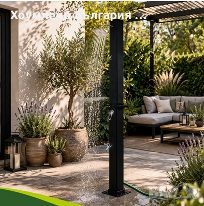 Стоящ соларен душ 40Л за лятна баня, градина, басейн, къмпинг и плаж