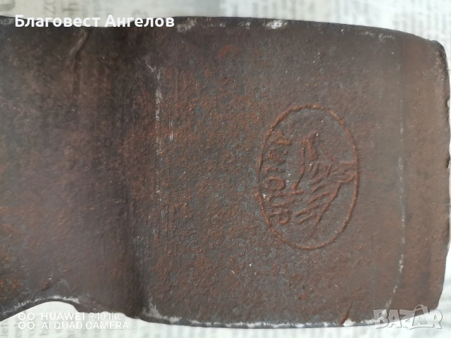 Стари топори, снимка 12 - Антикварни и старинни предмети - 38191958