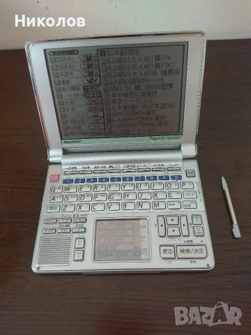 Продавам Sharp Papyrus PW-AT750 японско/английски преводач