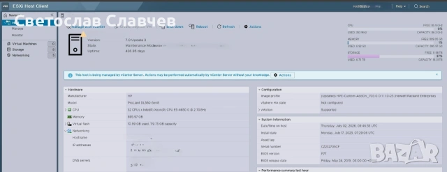 сървър HP Proliant DL560 Gen8 5xSFF 890GB+ RAM 32+ cores (64+ threads), снимка 2 - Работни компютри - 55132196