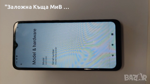 Redmi A1 220733SG