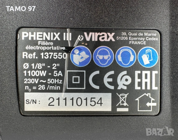 Virax Phenix 3 - Професионална винтонарезка от 1/2'' до 2'', снимка 8 - Други инструменти - 55144812