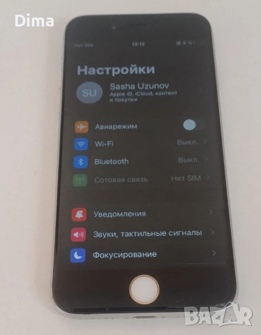 iPhone 8, снимка 3 - Apple iPhone - 54650826