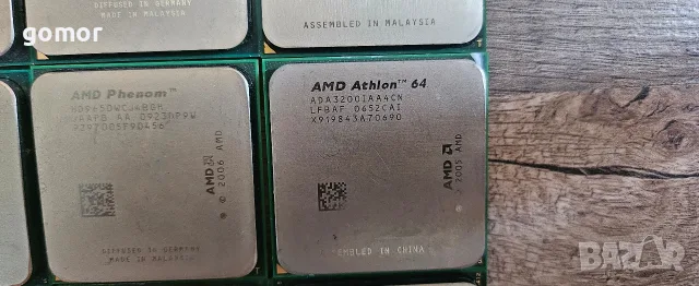 Процесори INTEL CORE I3 I5 I7 AMD, снимка 13 - Дънни платки - 55379993