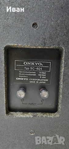 Тонколони ONKYO SC-401, снимка 6 - Тонколони - 55193217
