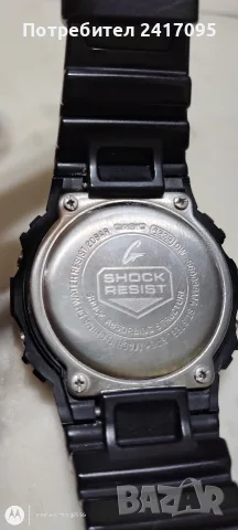 Casio G-Shock DW-5600BBMA - цената се коментира. , снимка 4 - Мъжки - 55677655