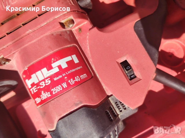 перфоратор , снимка 3 - Перфоратори - 54323107