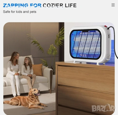 Лампа против насекоми, 20W UV лампа покритие 100 кв.м, ъгъл на разпространение 360º, снимка 3 - Настолни лампи - 54122050